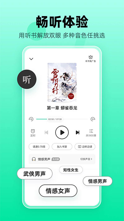 熊猫脑洞小说app3