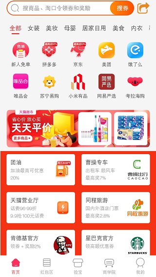 咕咕社区5