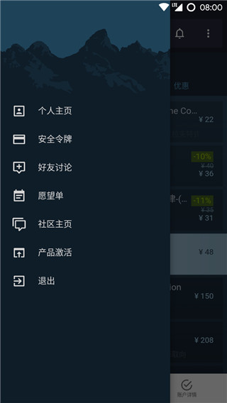 Steam Lite3