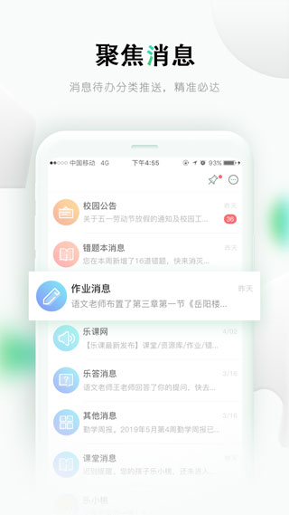 乐桃app4