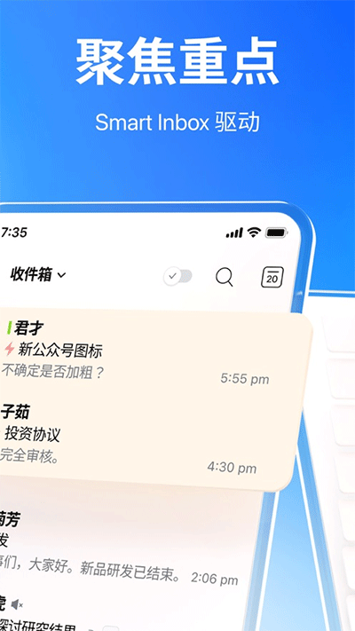 Spark Mail5