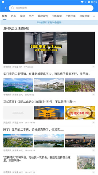 510房产网4