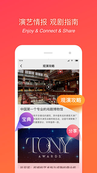 超级剧场5