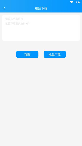 视频去水印5