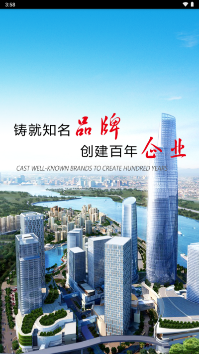 移动巡检2