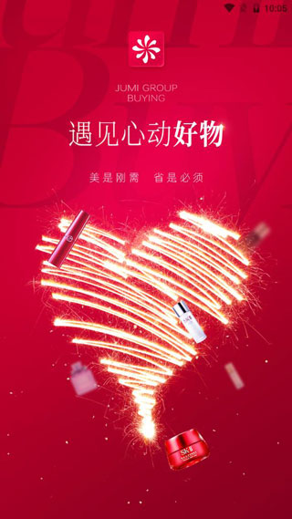 聚米团5