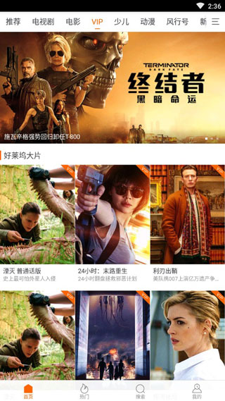 免费影吧4