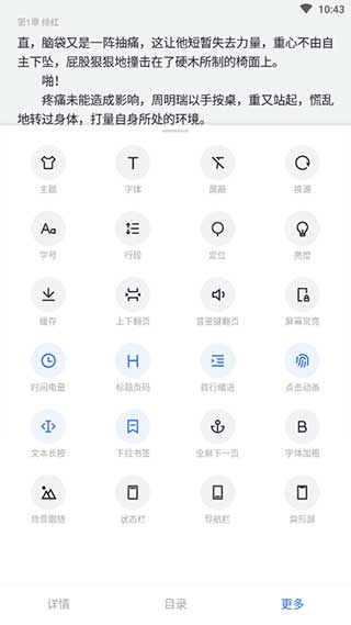 厚墨2023最新版本5