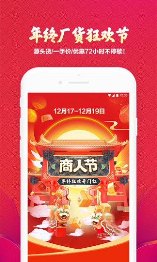 阿里巴巴16885