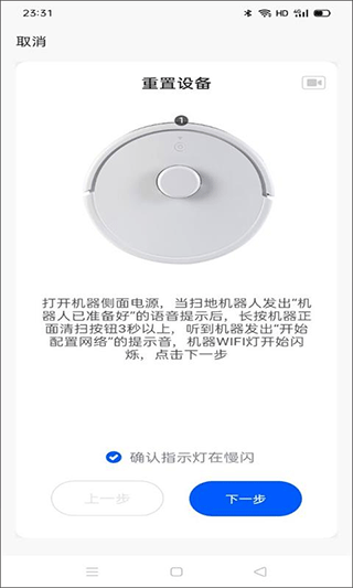 克林斯曼3