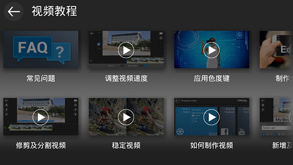 威力导演专业破解版5