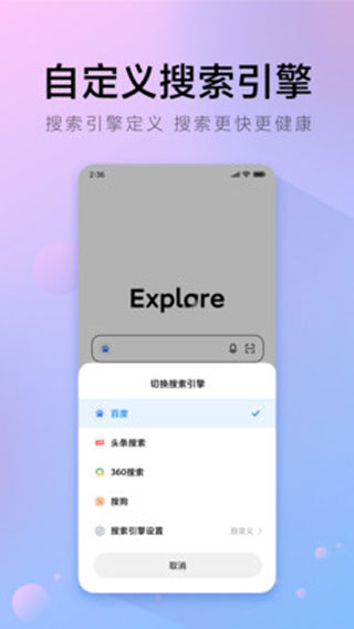 氢流浏览器1