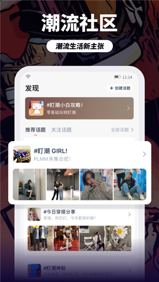 盯潮3