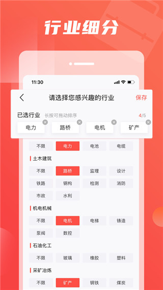 一览app5
