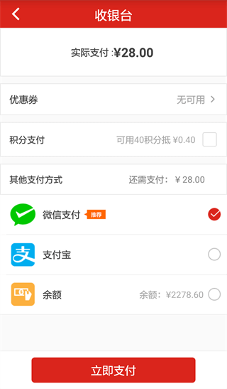 朵拉洗衣app5