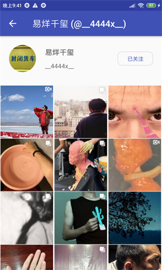 InstaSave1