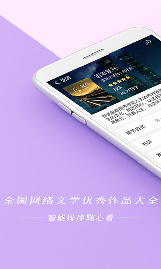连尚读书2