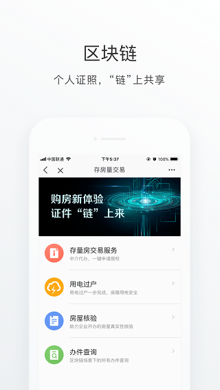 海淀通2