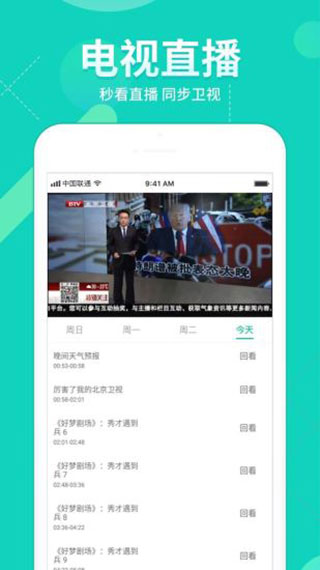 360影视大全2022免费版4