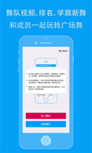 99广场舞2