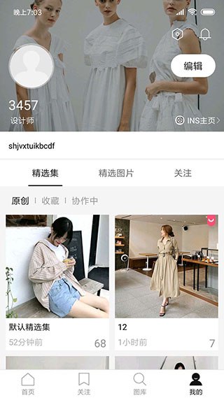 DeepFashion4