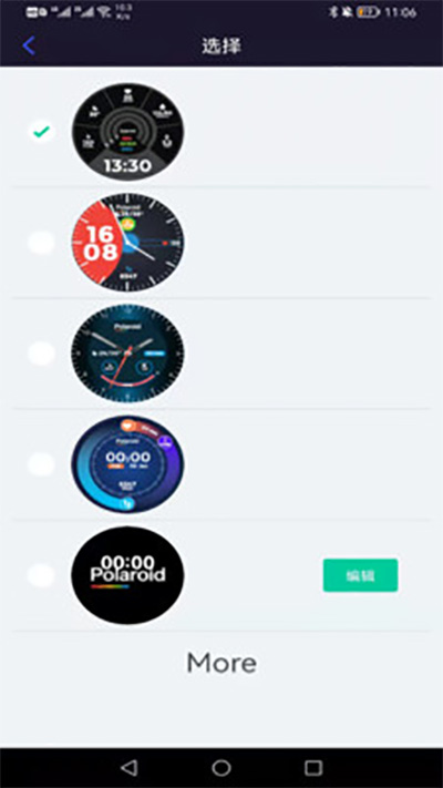 Coolwear APP最新版4