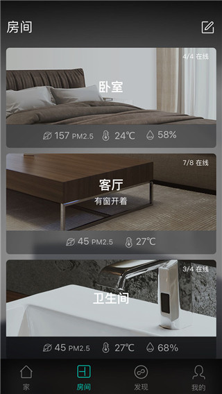 阿里智能app2