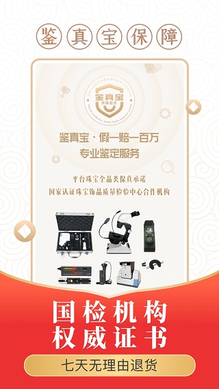 玩物得志2