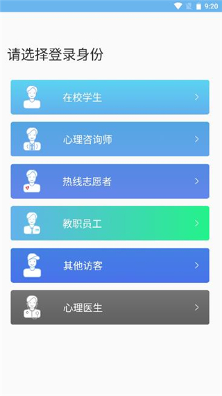 苏心app3