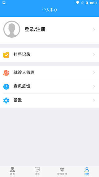 健康德阳4