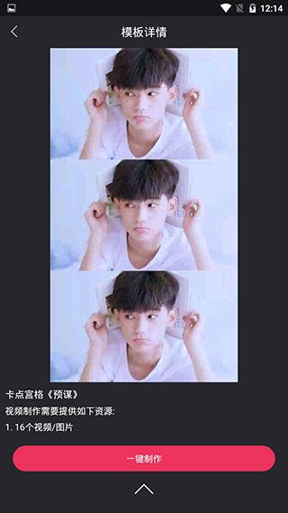 微剪影5
