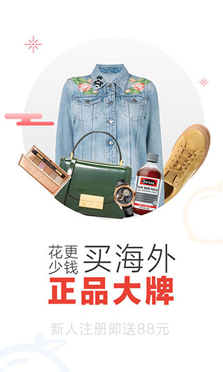冰冰购1