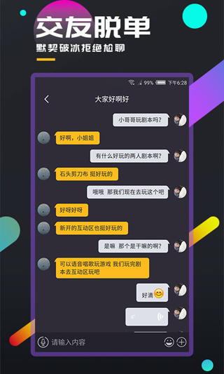 百变大侦探app2023最新版1