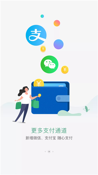 国珍在线app3
