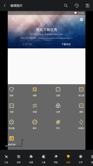 Toolwiz Photos5