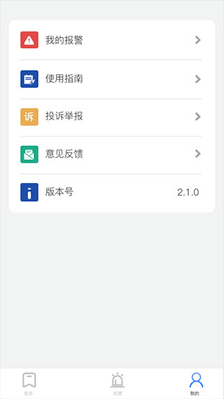 贵州1101