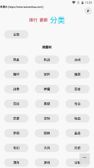 多多猫app4