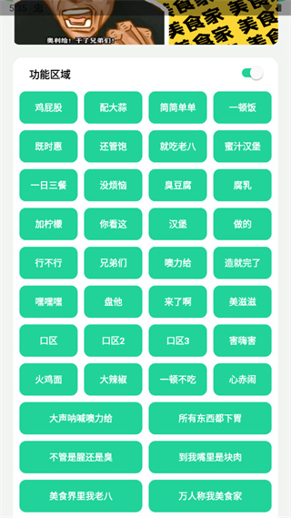 八音盒4