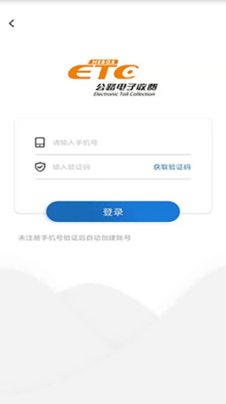 河北ETC4