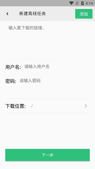 6盘4