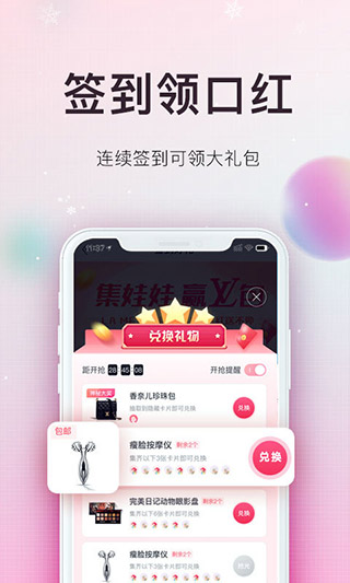 更美app4