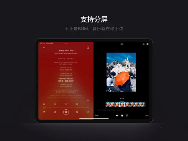 网易云音乐hd版本2