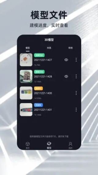 元宇宙2