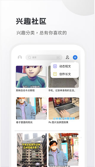 小嘀咕app2