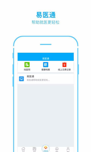 枣庄人社4