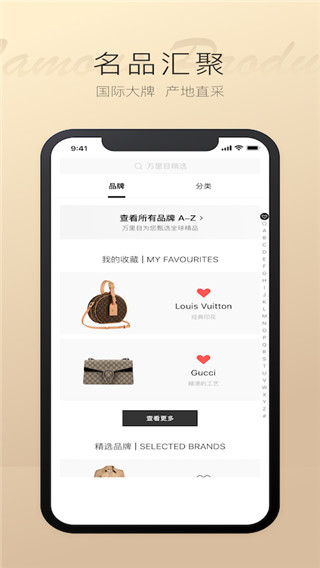 万里目3