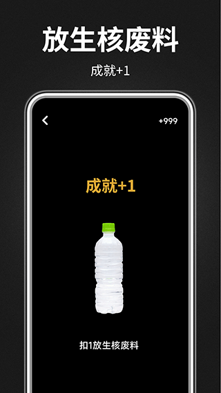 木鱼静心助手app3