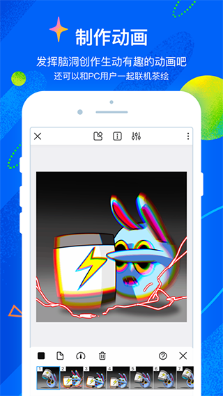 熊猫绘画社区版app1
