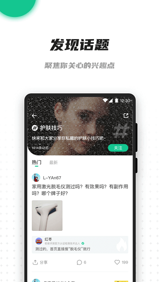 老爸评测2