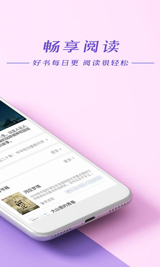 连尚读书3